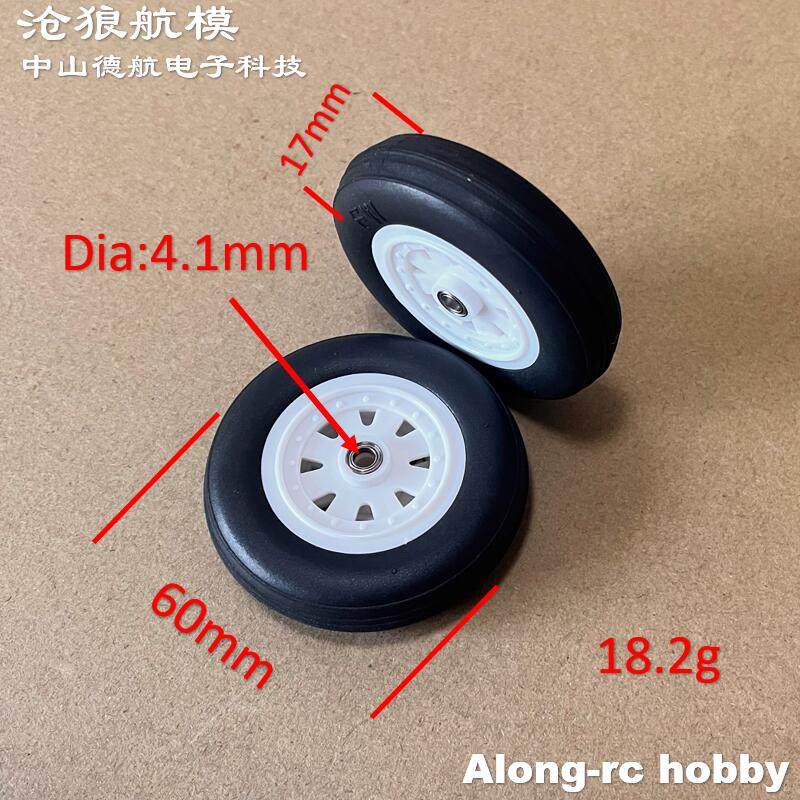 Rc Hobby Land - อะไหล่ล้อ EVA สำหรับเครื่องบินบังคับวิทยุ รุ่น DIY ขนาด