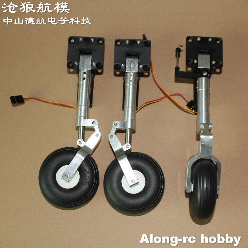 Rc Hobby Land - ชุดล้อหน้าแบบมีโช้คอัพ ขนาด 2.25 นิ้ว พร้อมระบบยืดหดได้ สำหรับเครื่องบิน
