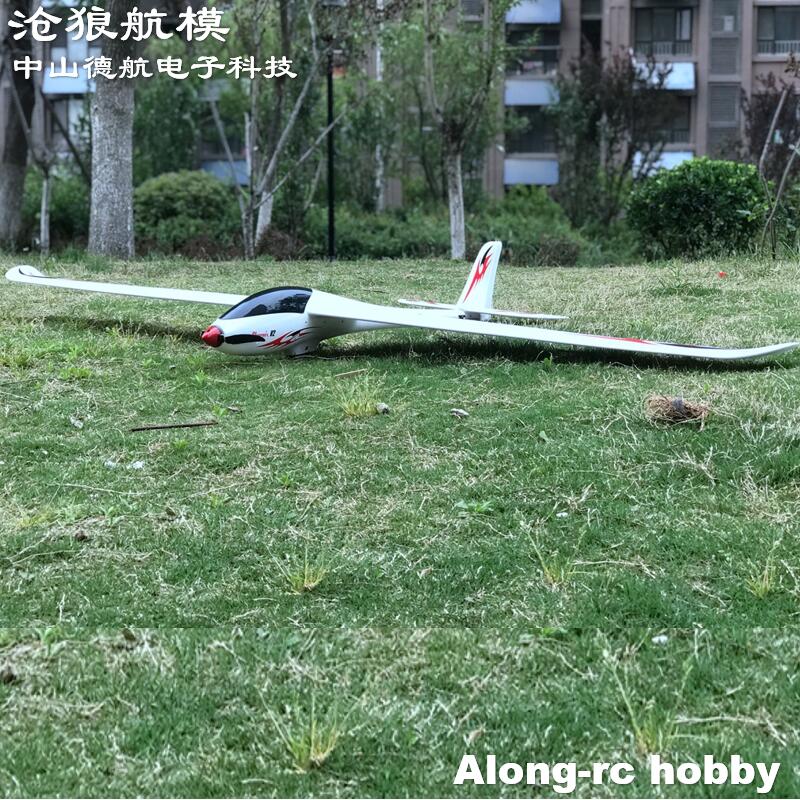 Volantex RC 2000Mm Wingspan EP - Rc Plane Hobby Zone บทวิจารณ์และราคา