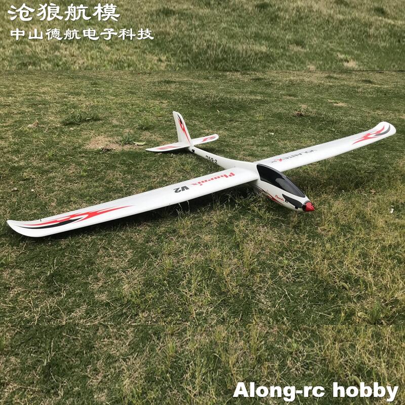 Volantex RC 2000Mm Wingspan EP - Rc Plane Hobby Zone บทวิจารณ์และราคา