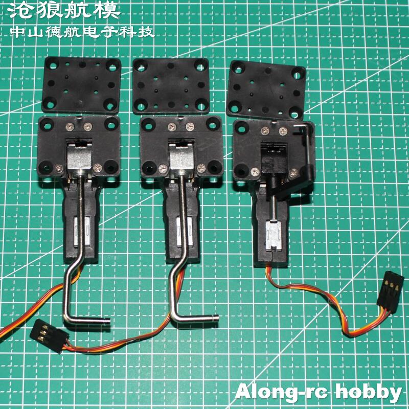 อะไหล่เครื่องบินบังคับวิทยุ -- - Rc Hobby Land บทวิจารณ์และราคา