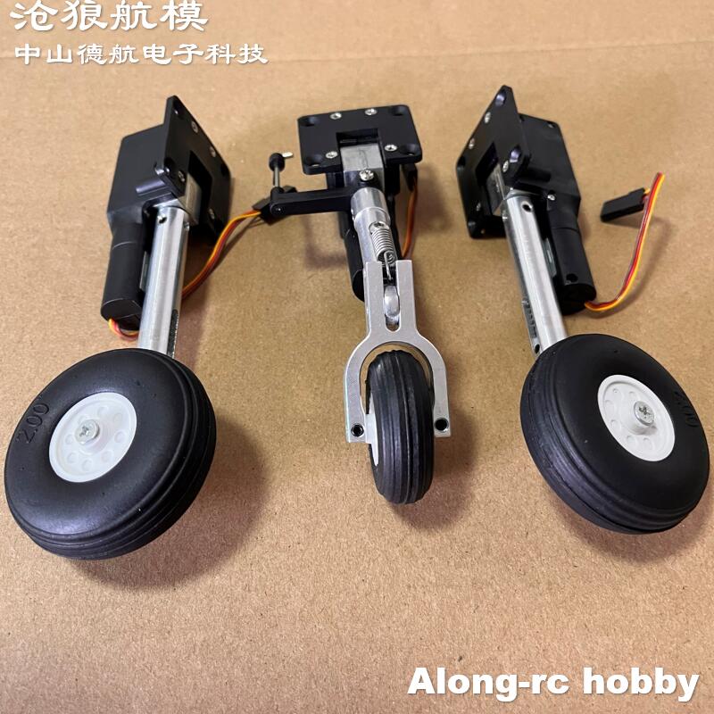 RC เครื่องบินรุ่นชิ้นส่วนความส - Rc Hobby Land บทวิจารณ์และราคา