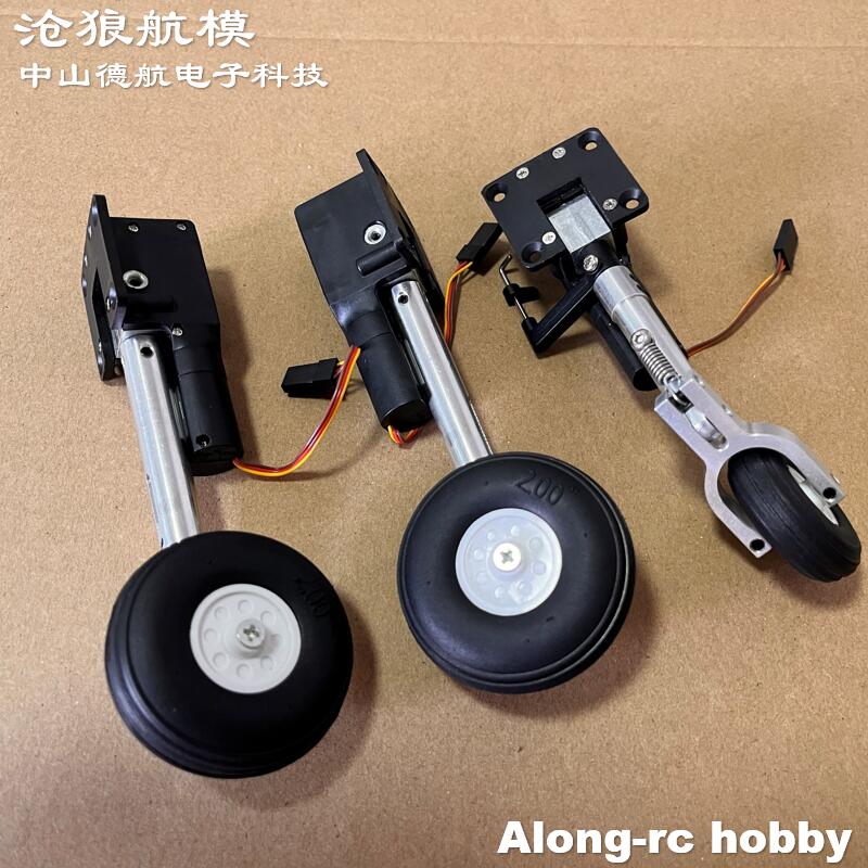 RC เครื่องบินรุ่นชิ้นส่วนความส - Rc Hobby Land บทวิจารณ์และราคา