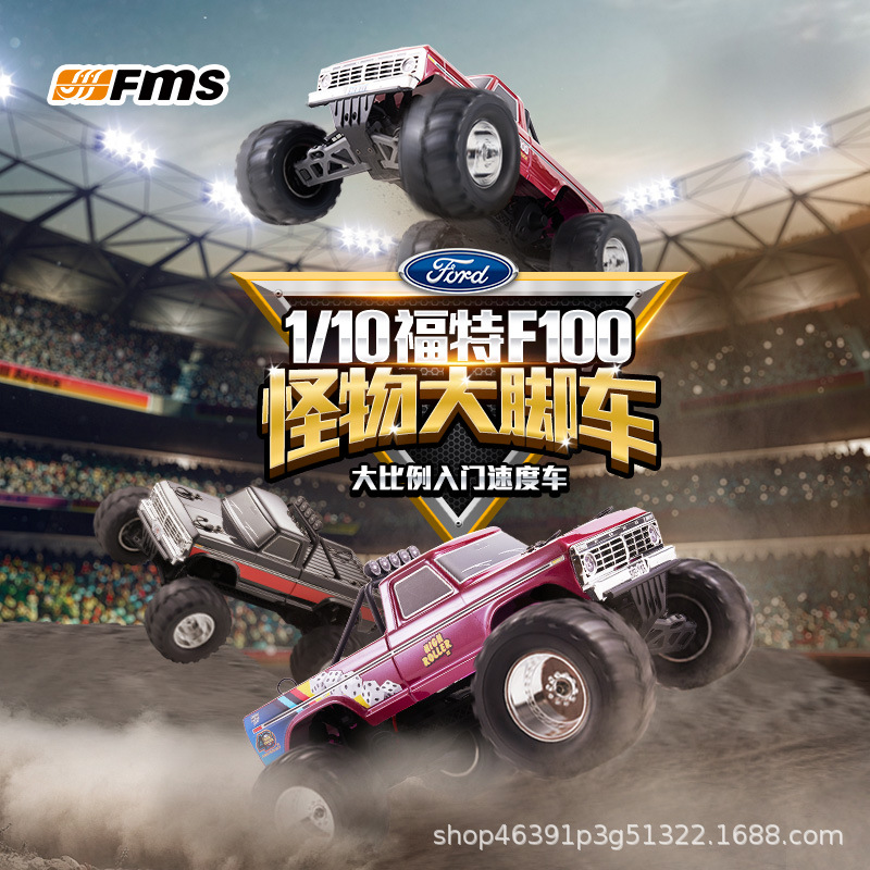 FMS 1/10 Ford F100 มอนสเตอร์ทร - Rc Hobby Grade Monster Truck บทวิจารณ์และราคา