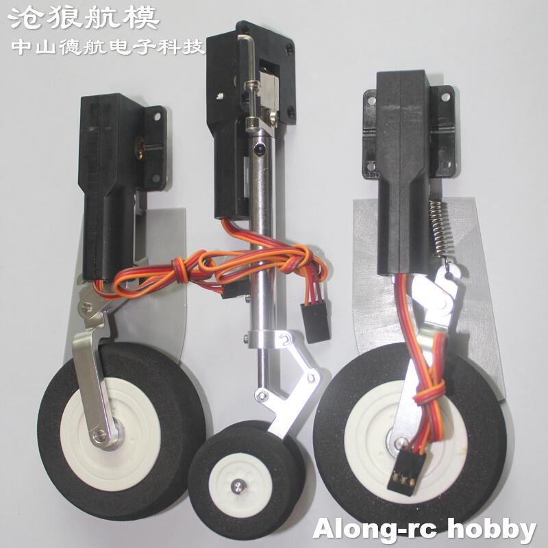 ไฟฟ้า Retracts Landing Gear สํ - Rc Hobby Land บทวิจารณ์และราคา