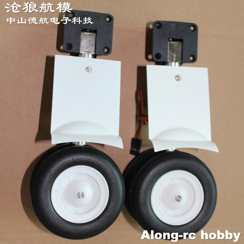 อะไหล่เครื่องบินบังคับวิทยุ Fr - Rc Hobby Land บทวิจารณ์และราคา